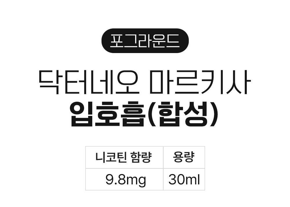 점퍼 -S9L1