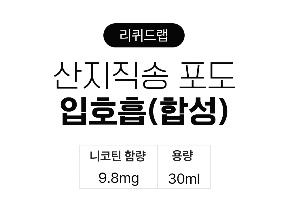 화장품 상품 이미지-S1L2