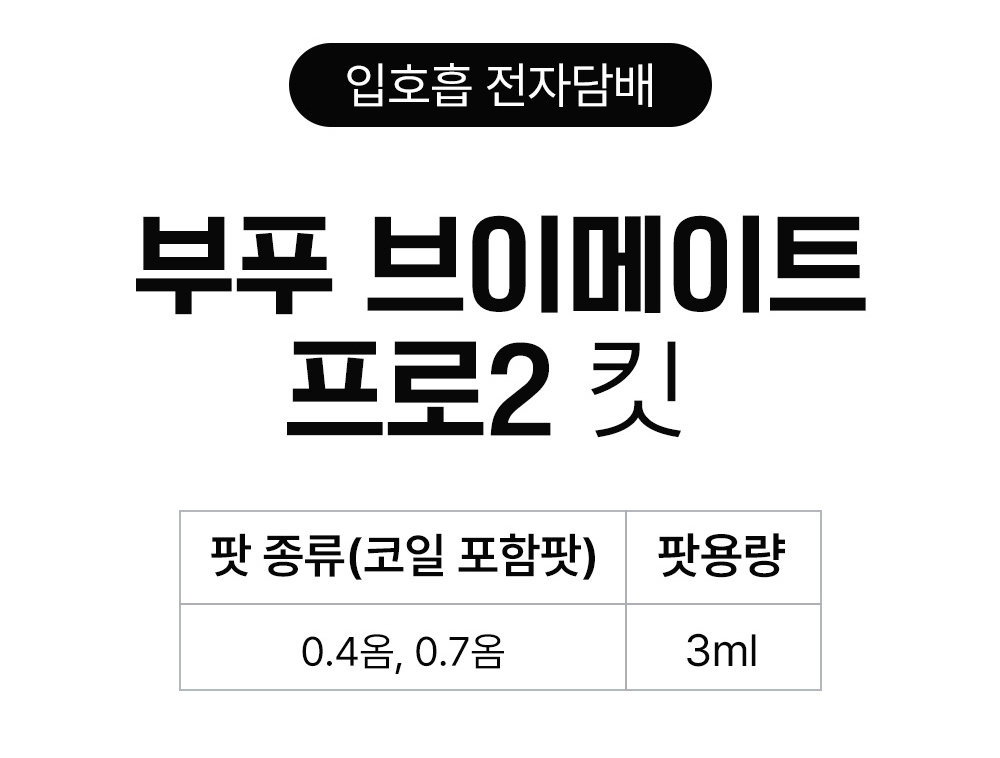 화장품 상품 이미지-S21L1