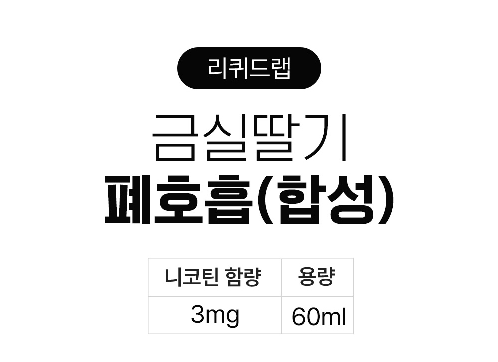 화장품 상품 이미지-S23L1