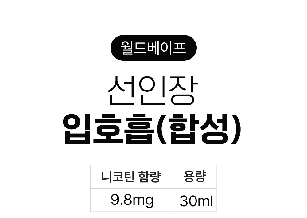 점퍼 -S12L2