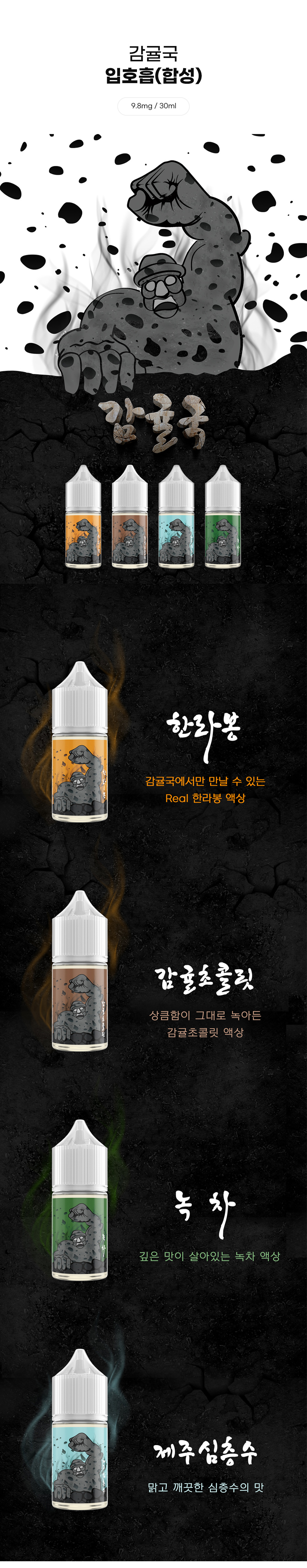 점퍼 -S13L1