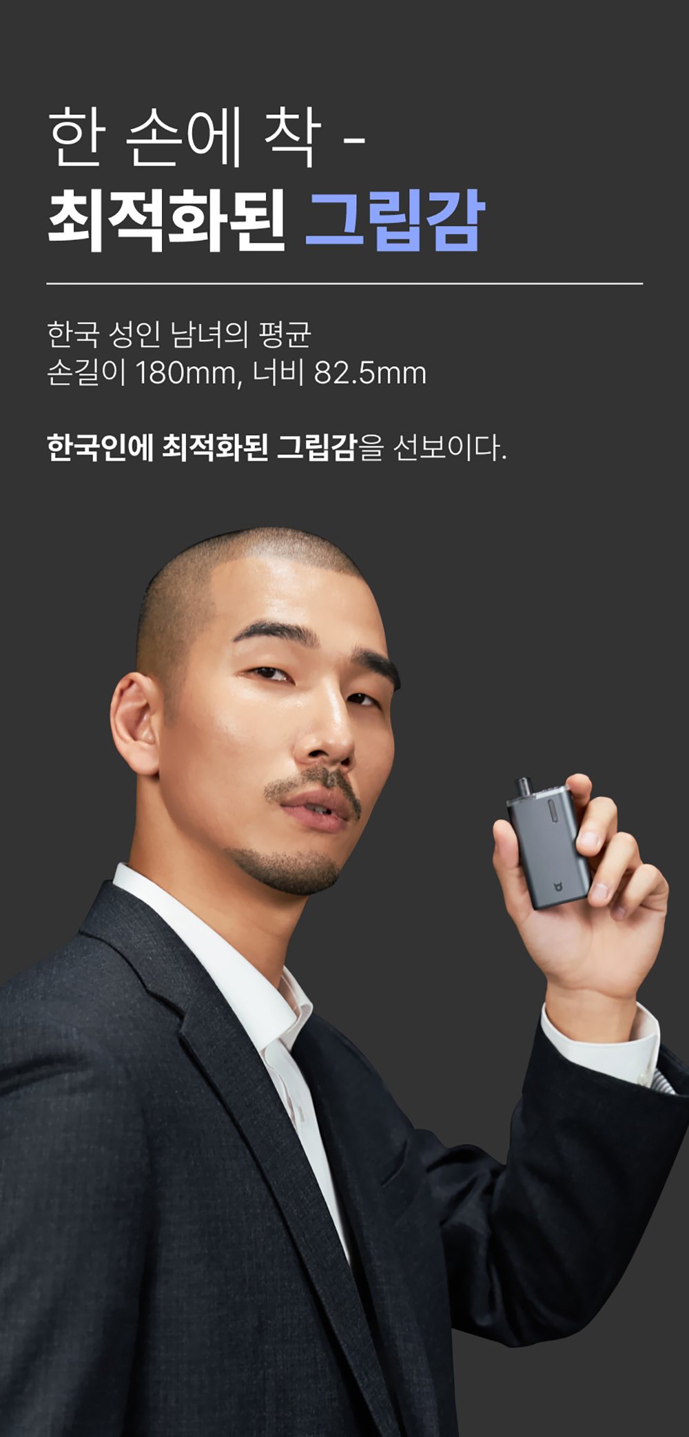 점퍼 -S6L4