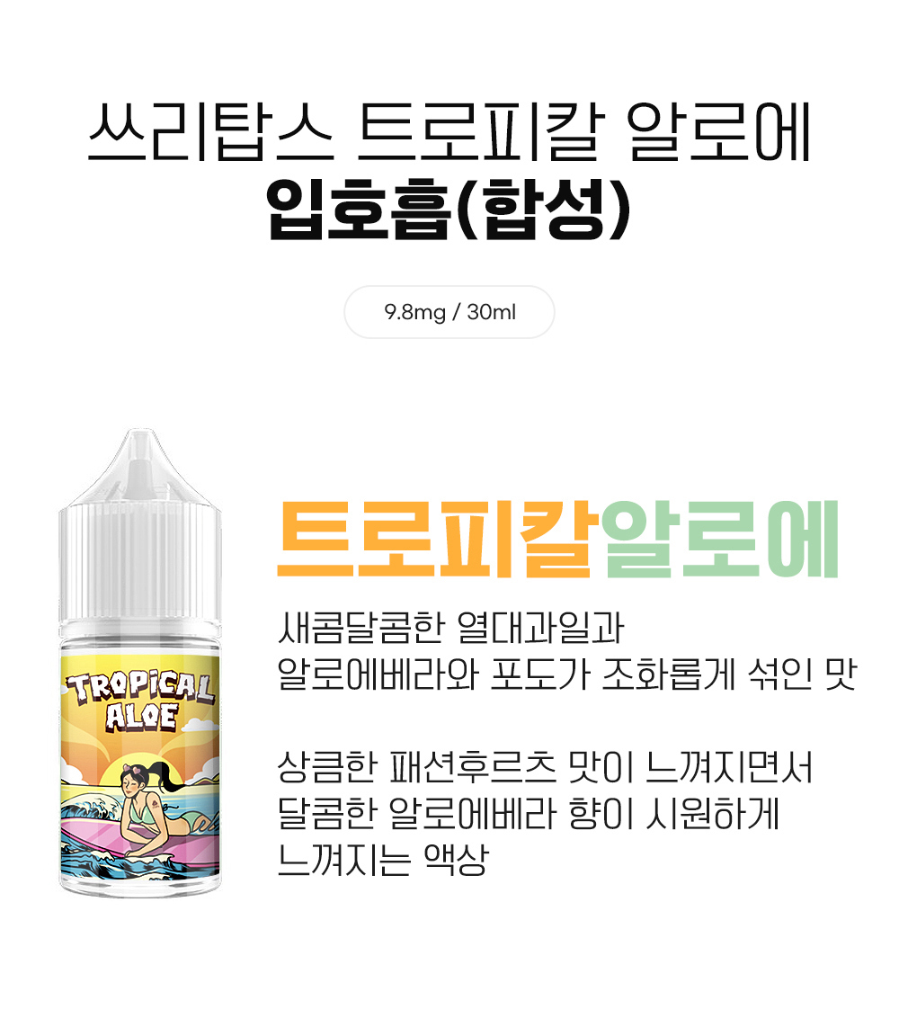 화장품 -S11L1