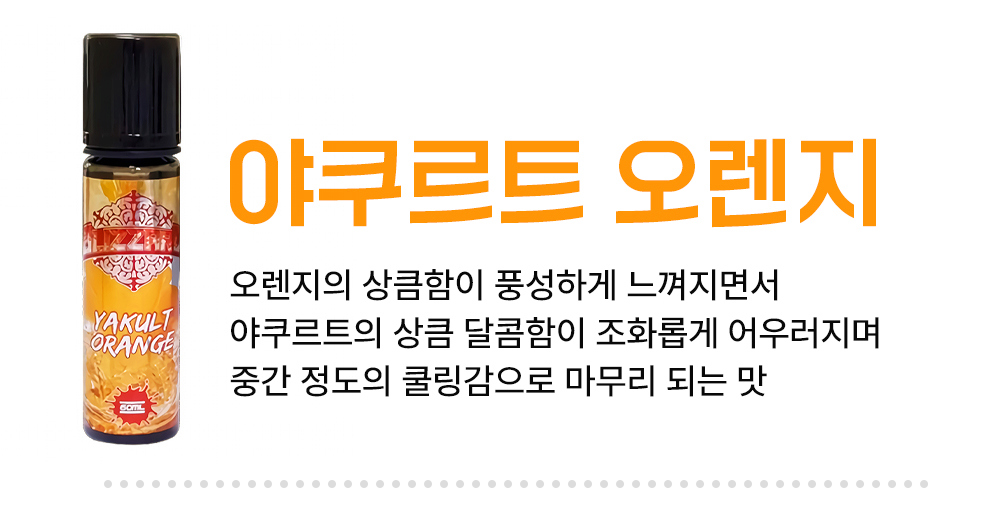 화장품 -S3L11
