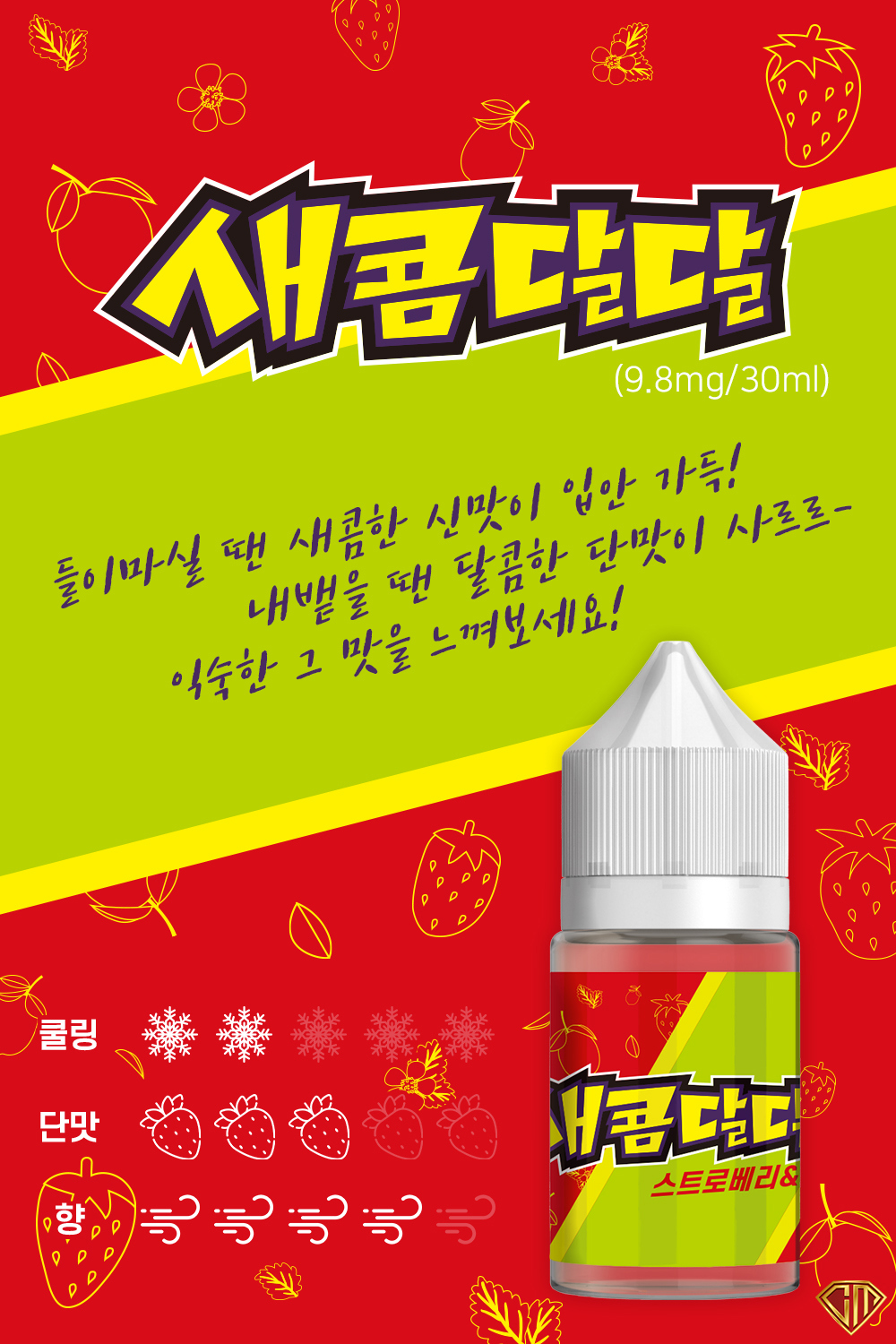 점퍼 -S1L11