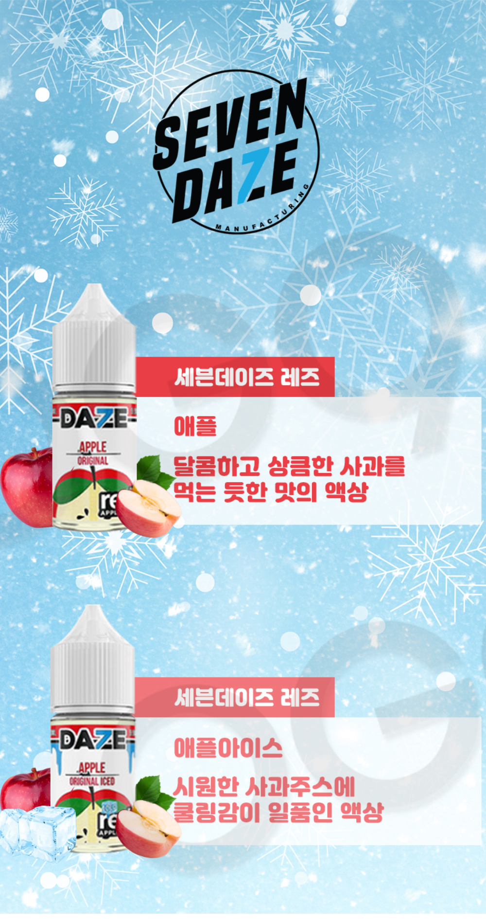 악세사리 -S6L9
