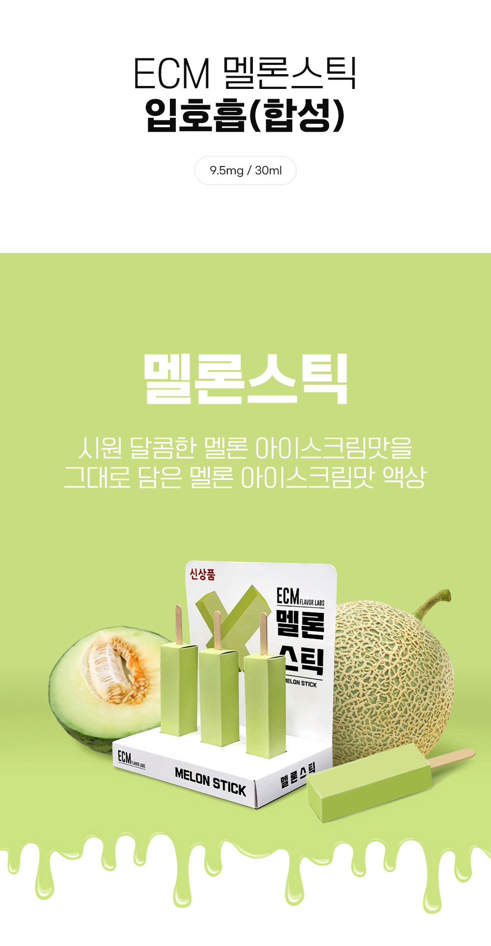 화장품 -S11L1