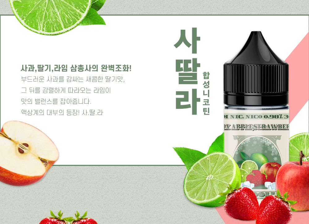 점퍼 -S1L11
