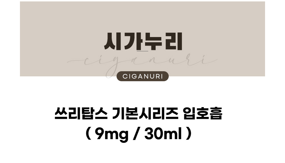 점퍼 -S1L1