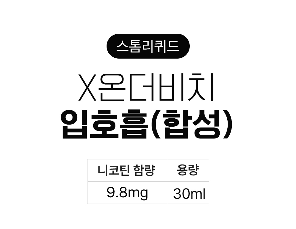 점퍼 -S11L1