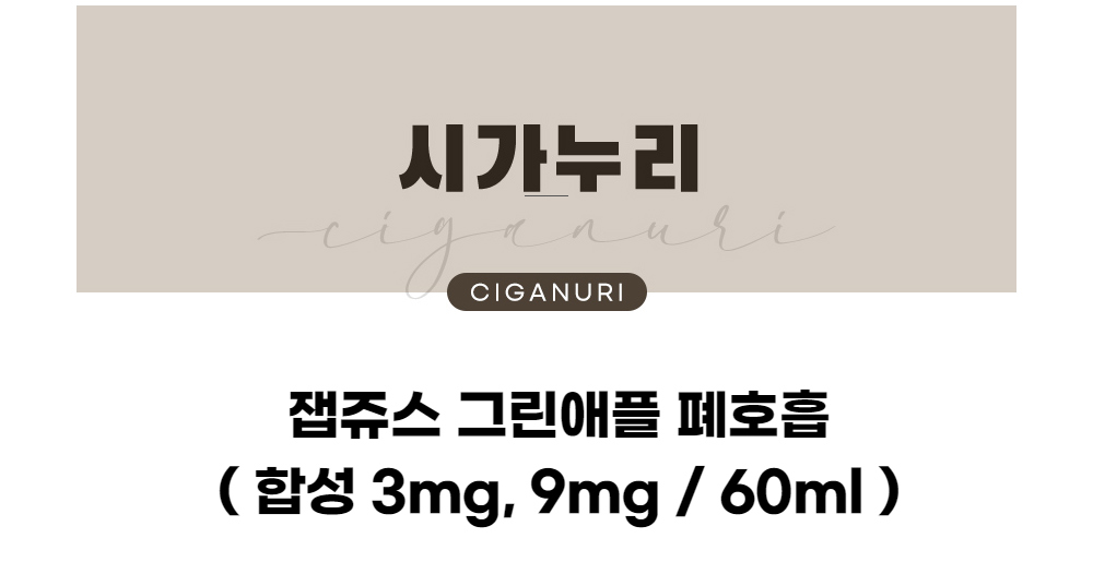 점퍼 -S1L1