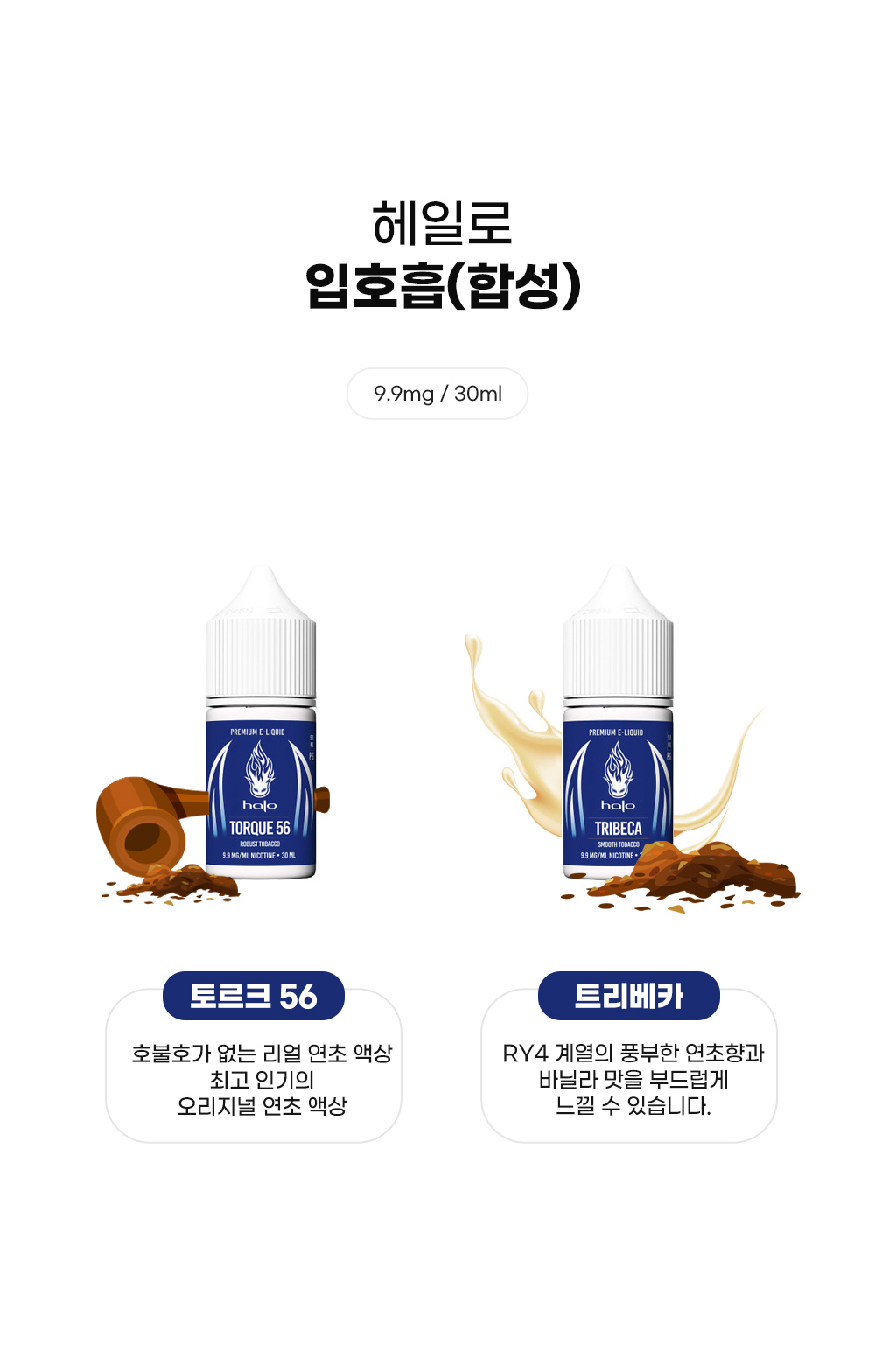점퍼 -S11L1