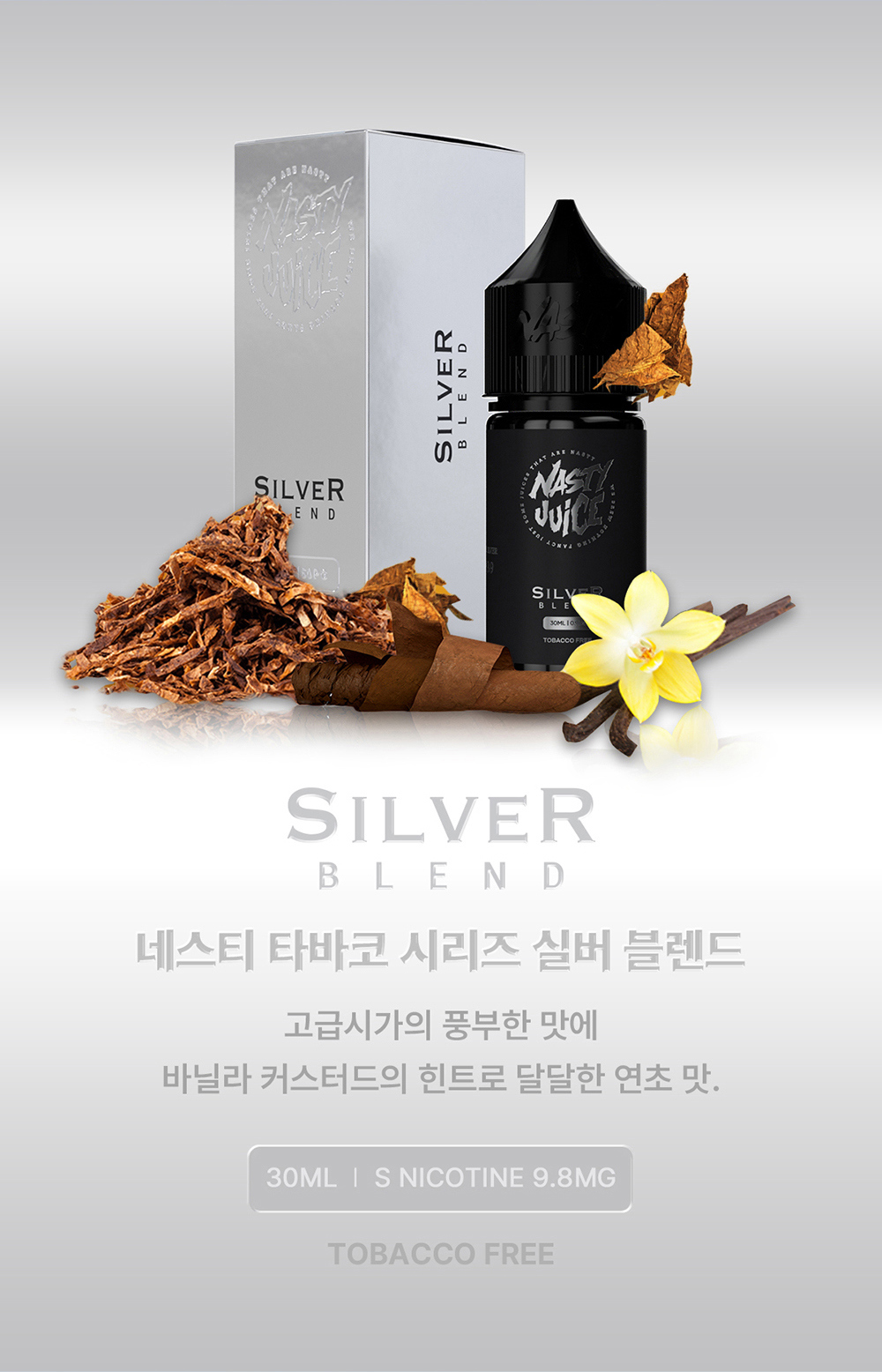 점퍼 -S4L1