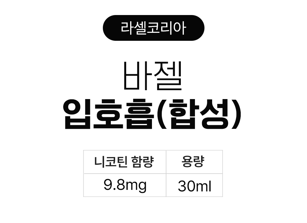 화장품 상품 이미지-S7L1