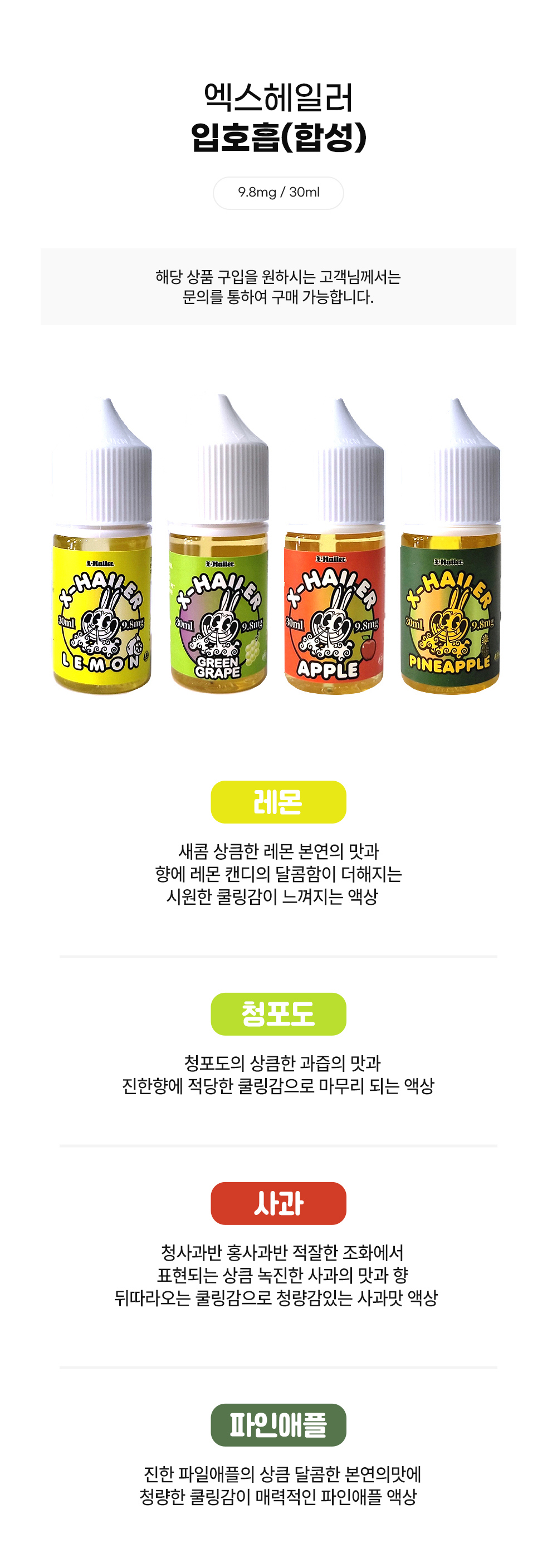 점퍼 -S12L1