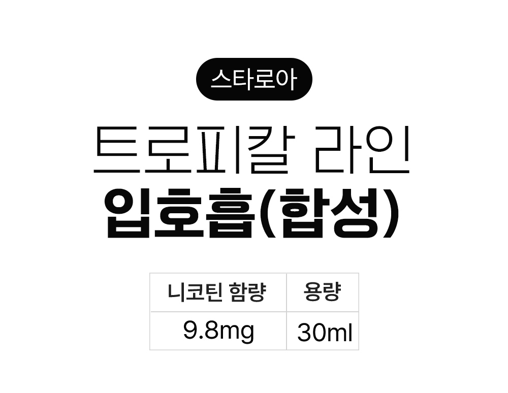 점퍼 -S10L1