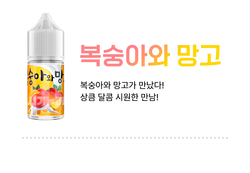 화장품 -S22L1