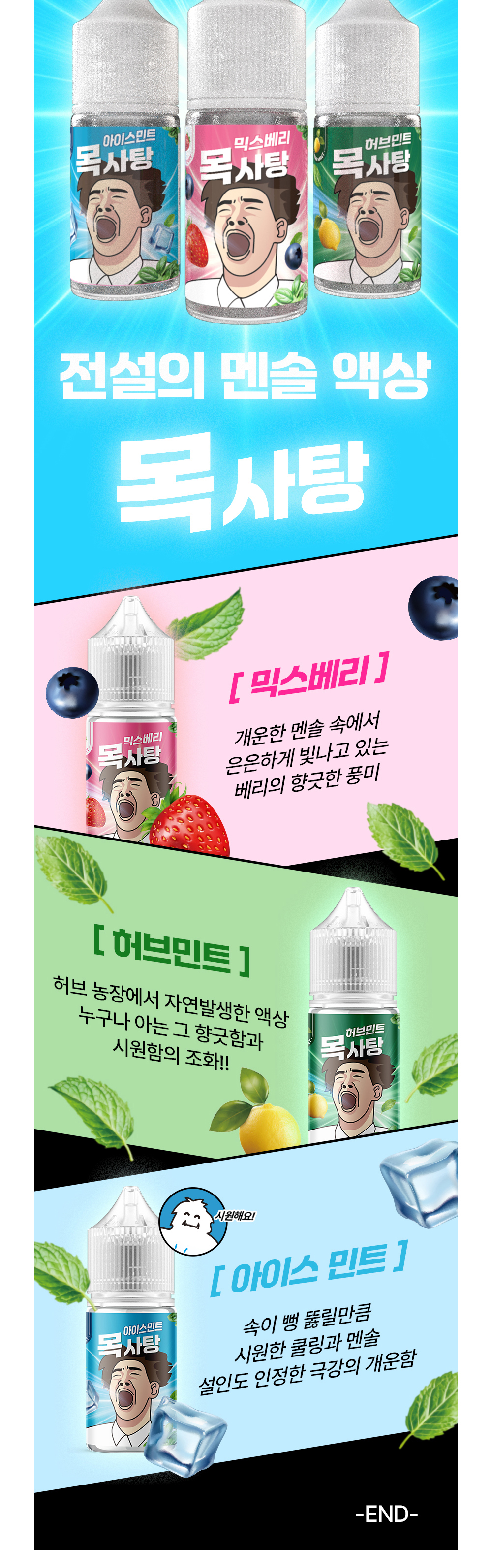 화장품 -S38L3