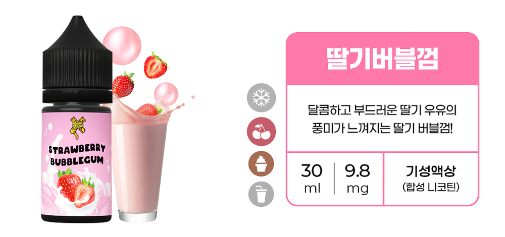 화장품 -S4L15