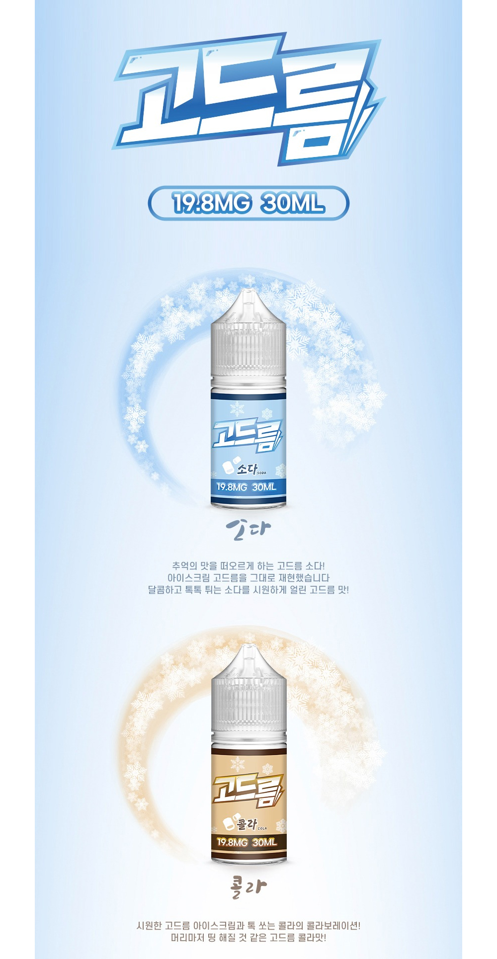 화장품 화이트 색상 이미지-S22L1