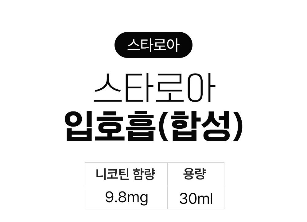 화장품 상품 이미지-S10L1