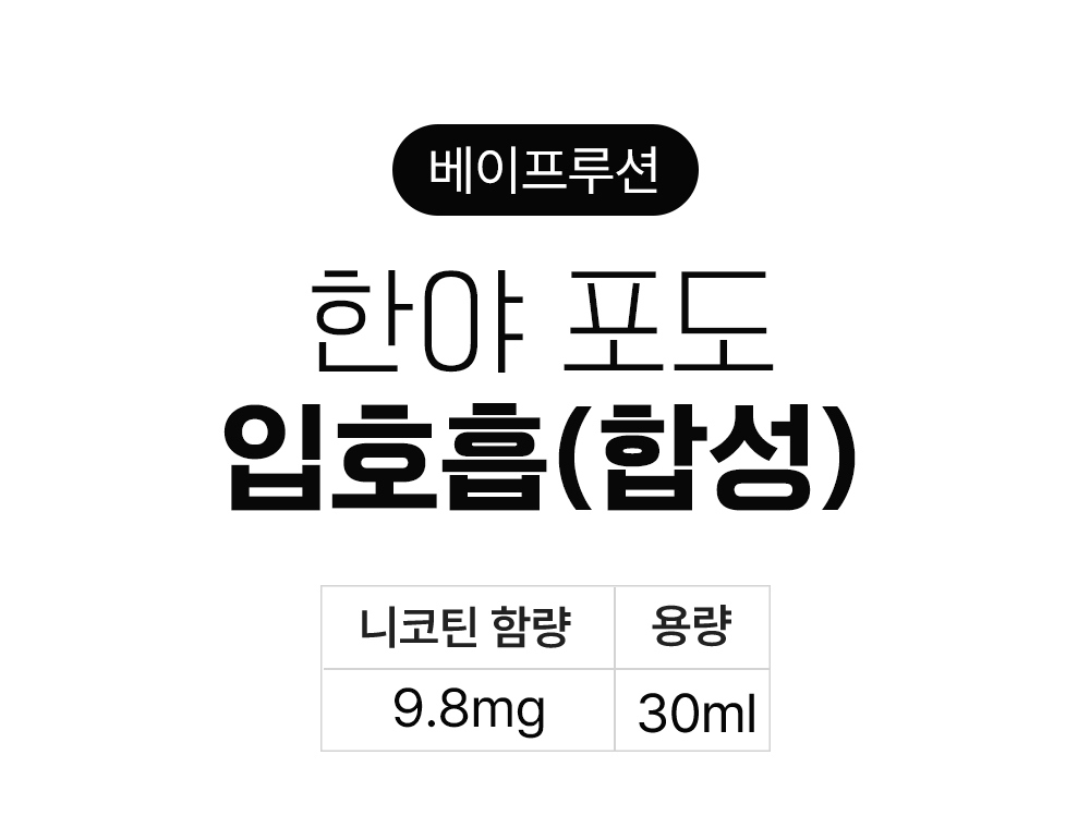 점퍼 -S8L1