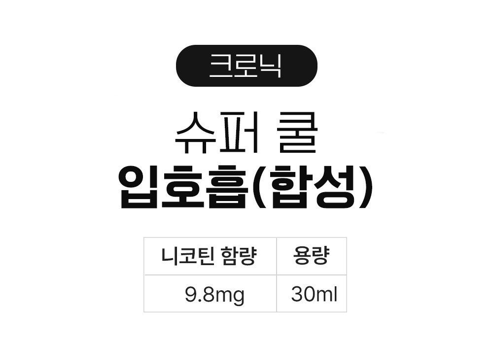 점퍼 -S11L1