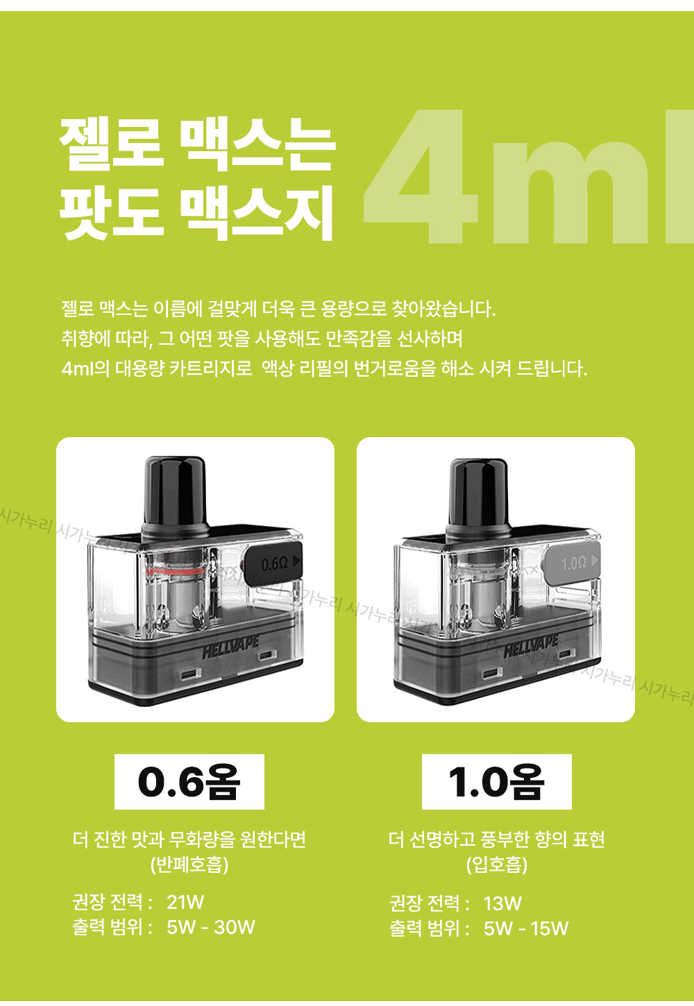 화장품 -S10L17