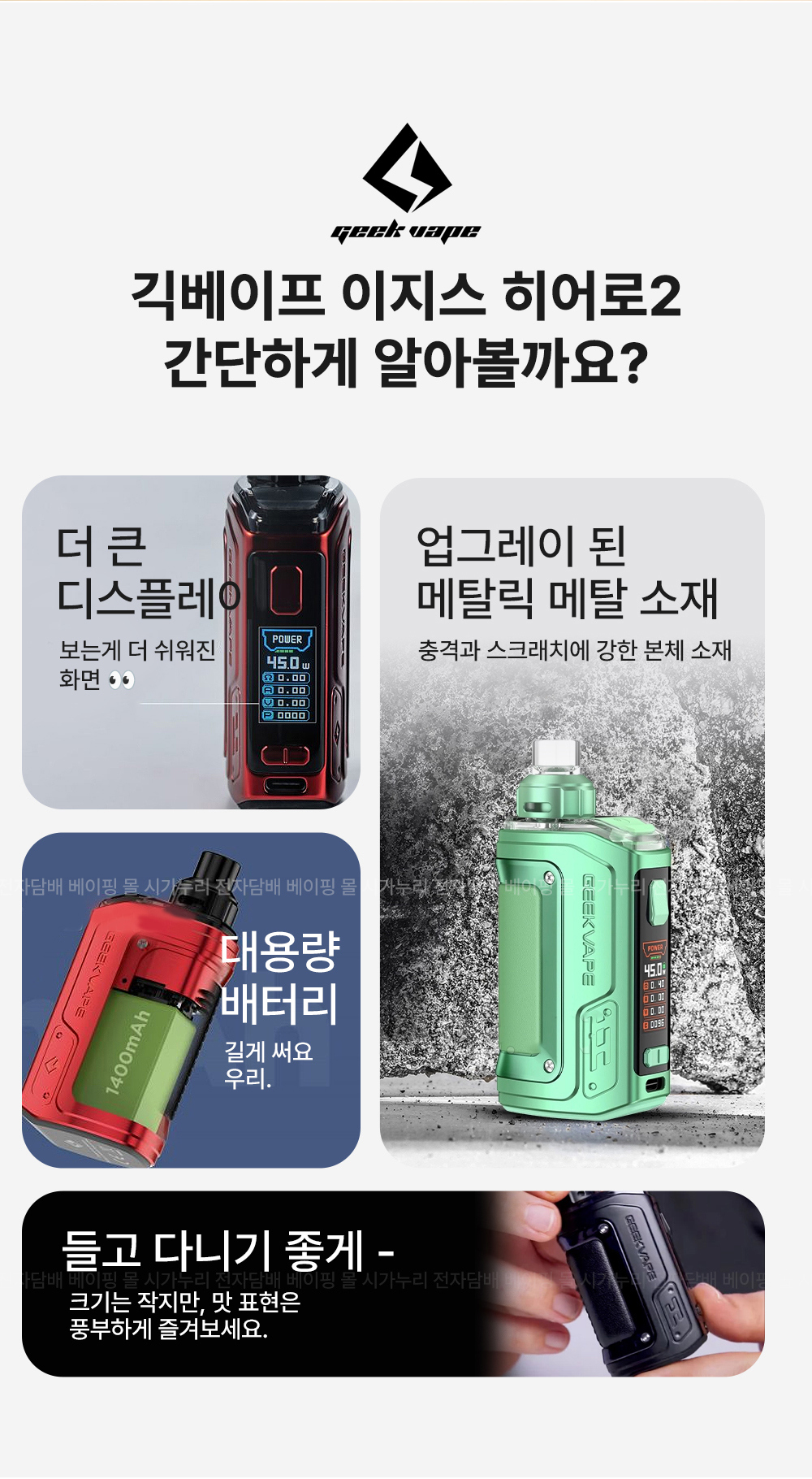 화장품 -S19L3
