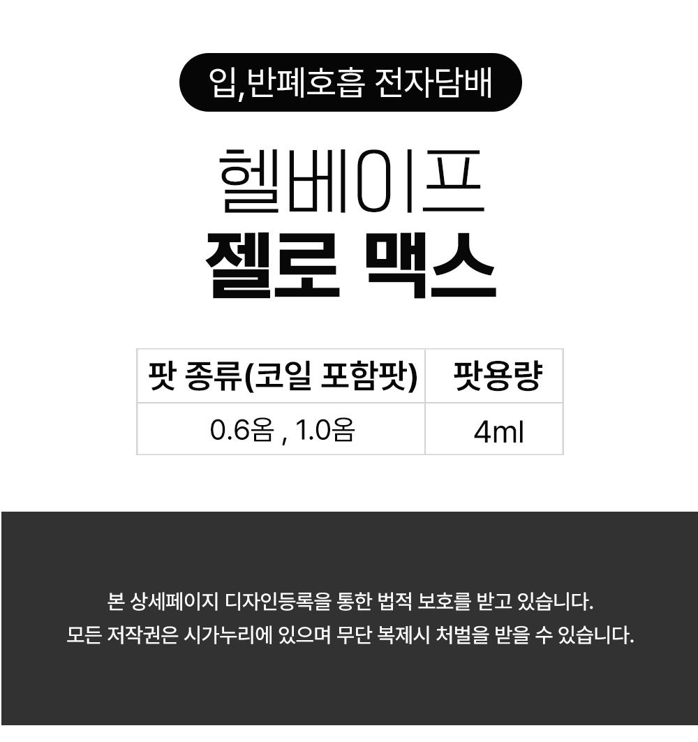 화장품 상품 이미지-S10L1