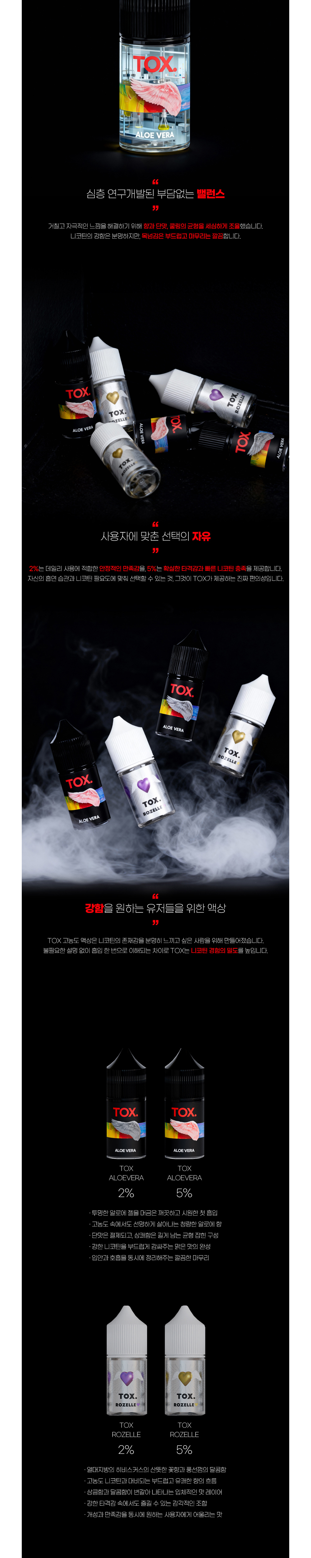 화장품 -S23L4