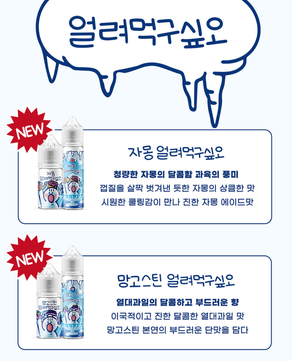 점퍼 -S22L1
