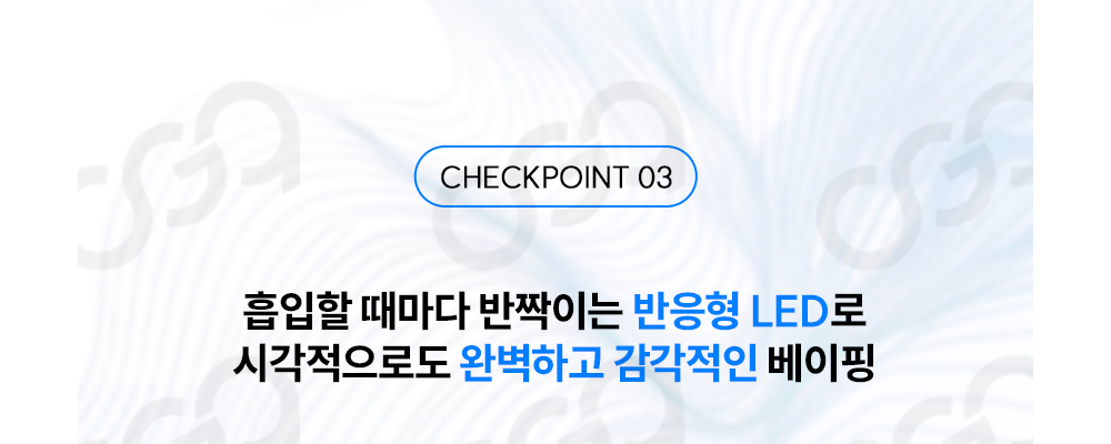 화장품 -S24L5