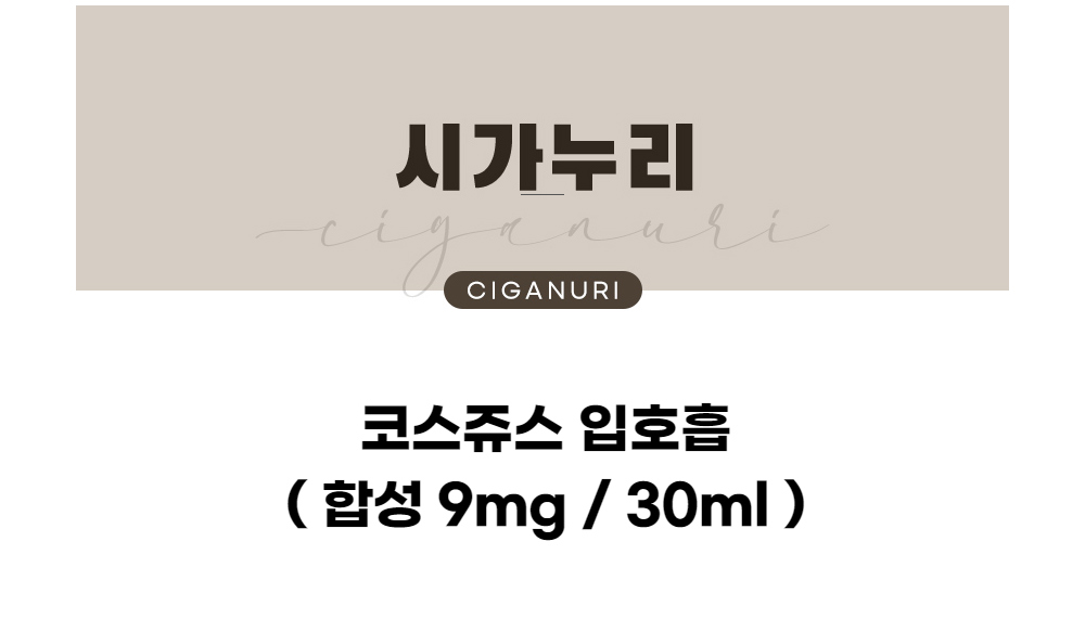 점퍼 -S1L1