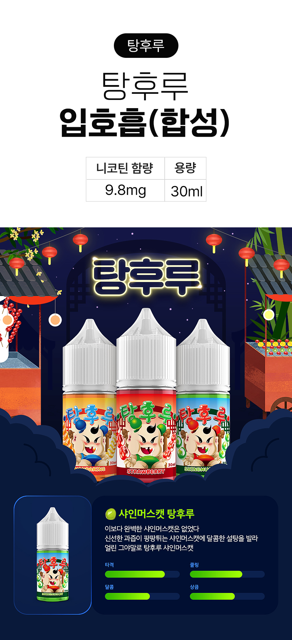 점퍼 -S11L1