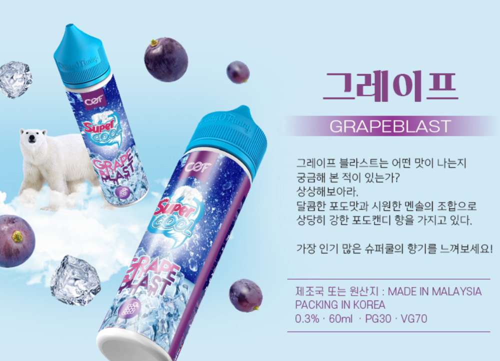 악세사리 -S8L18