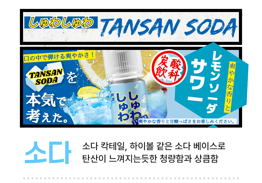 악세사리 -S6L5