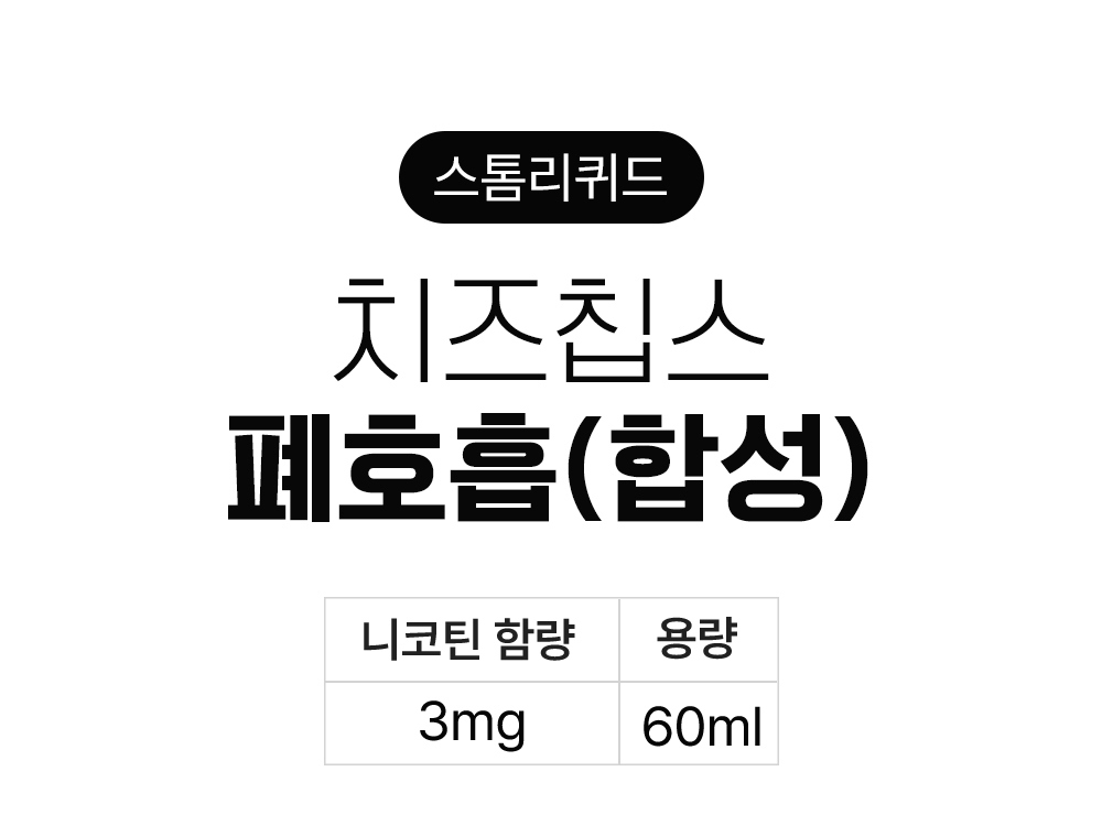 점퍼 -S11L1