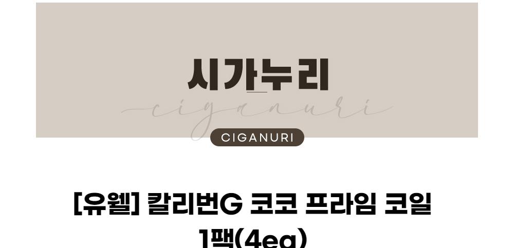 점퍼 -S1L1