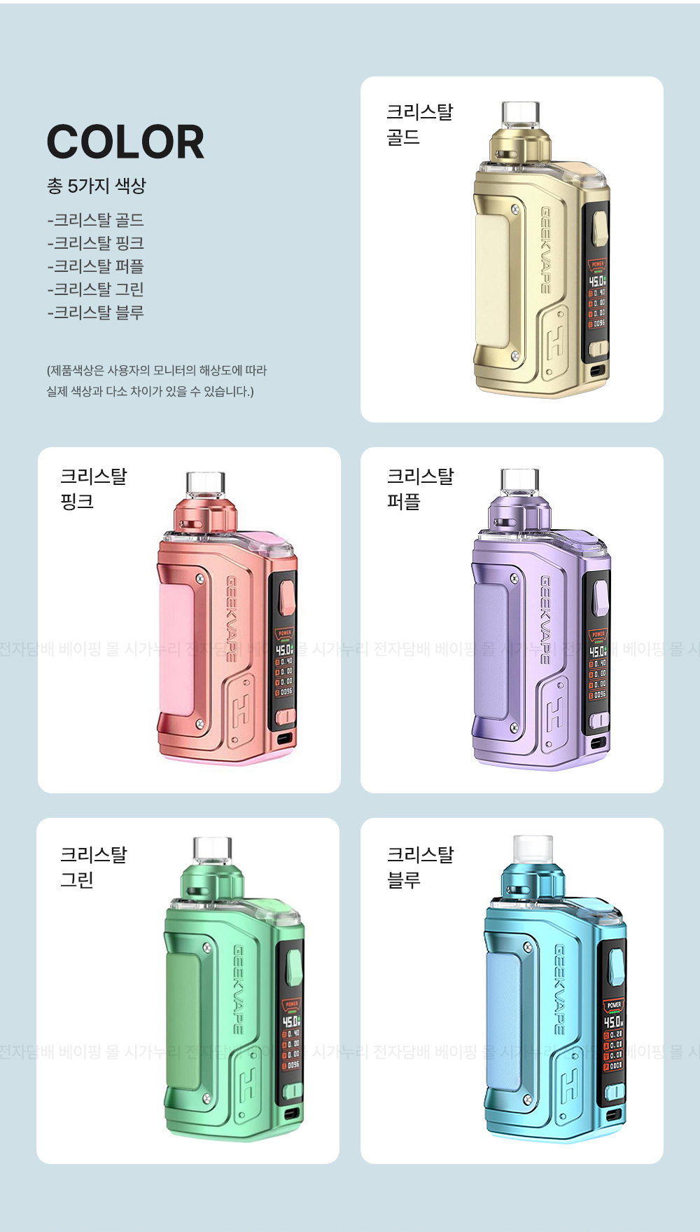 화장품 -S19L4