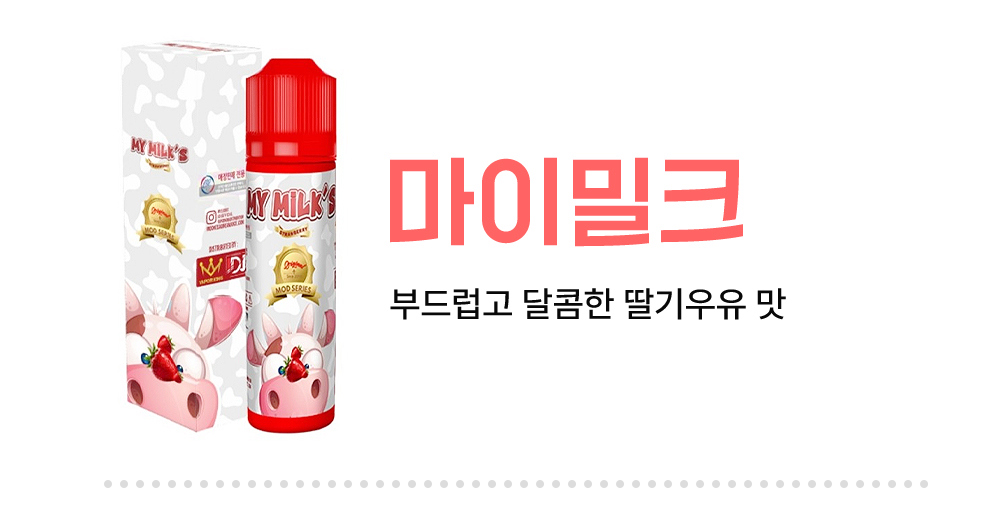 악세사리 -S2L9