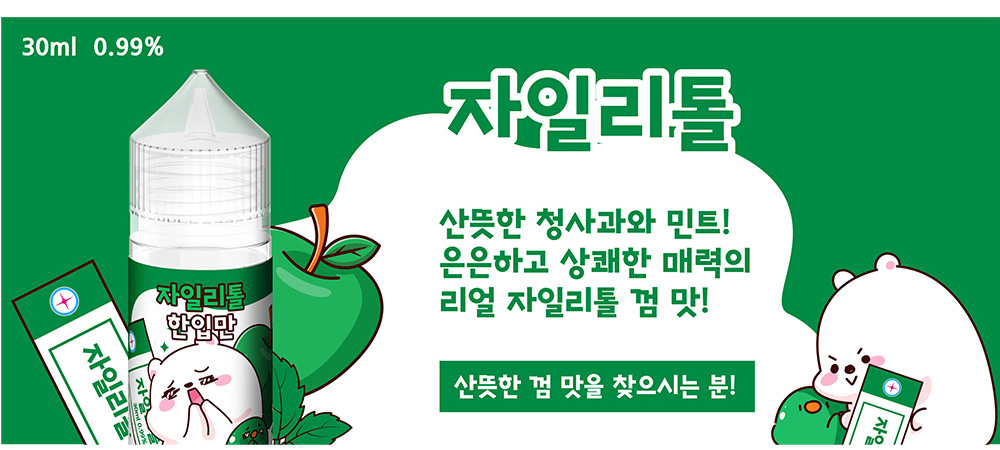 화장품 -S23L1