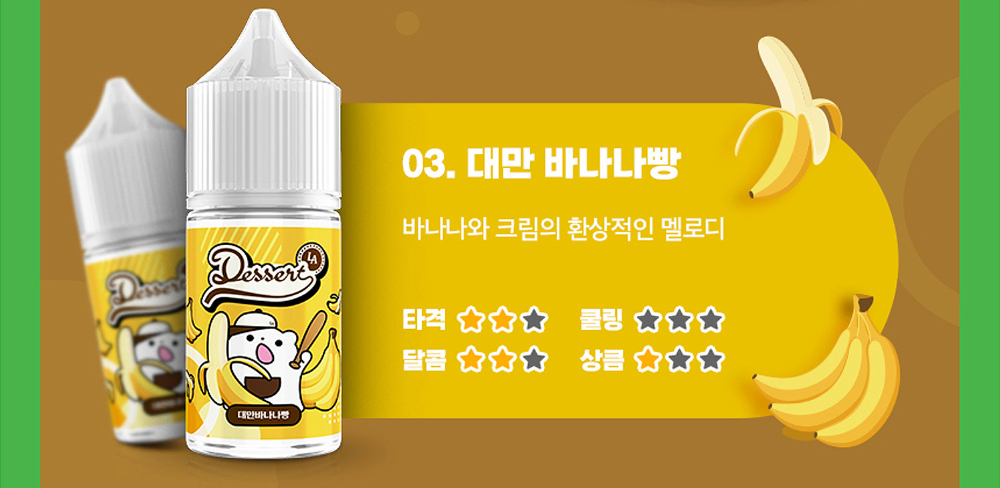 악세사리 -S19L2