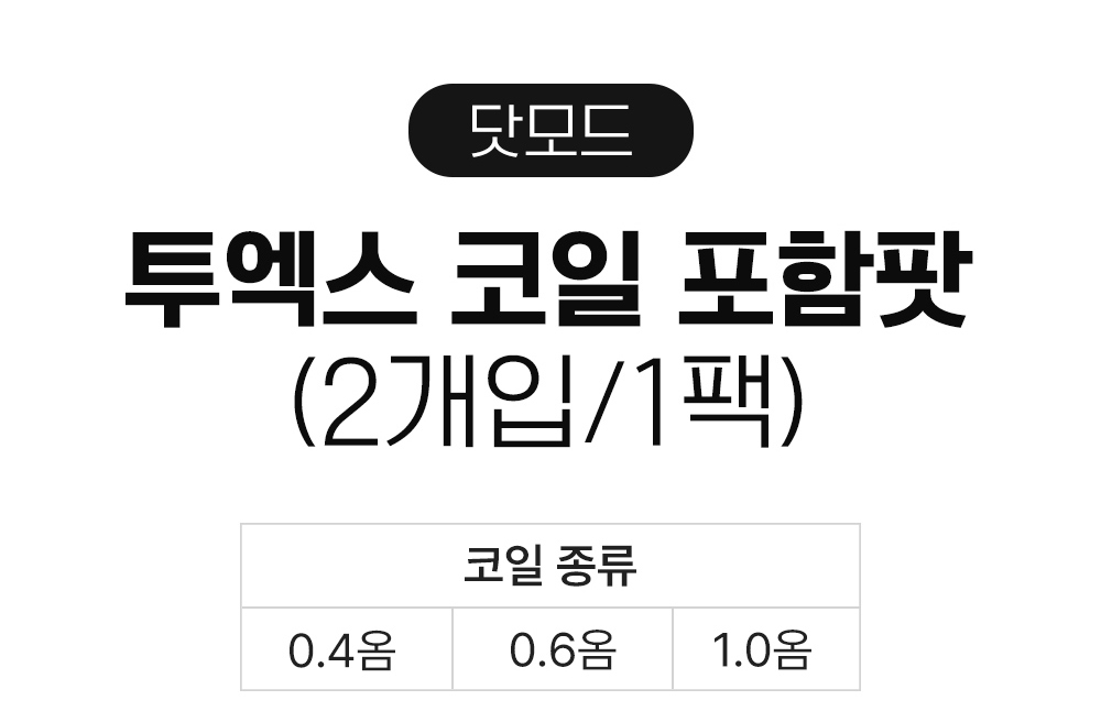 화장품 상품 이미지-S9L1