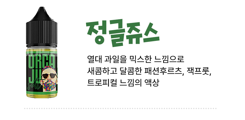 점퍼 -S4L2