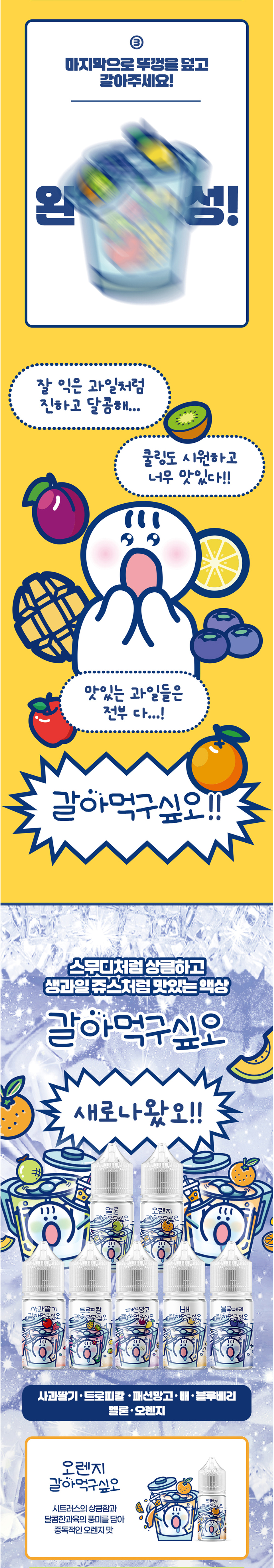 화장품 -S18L2