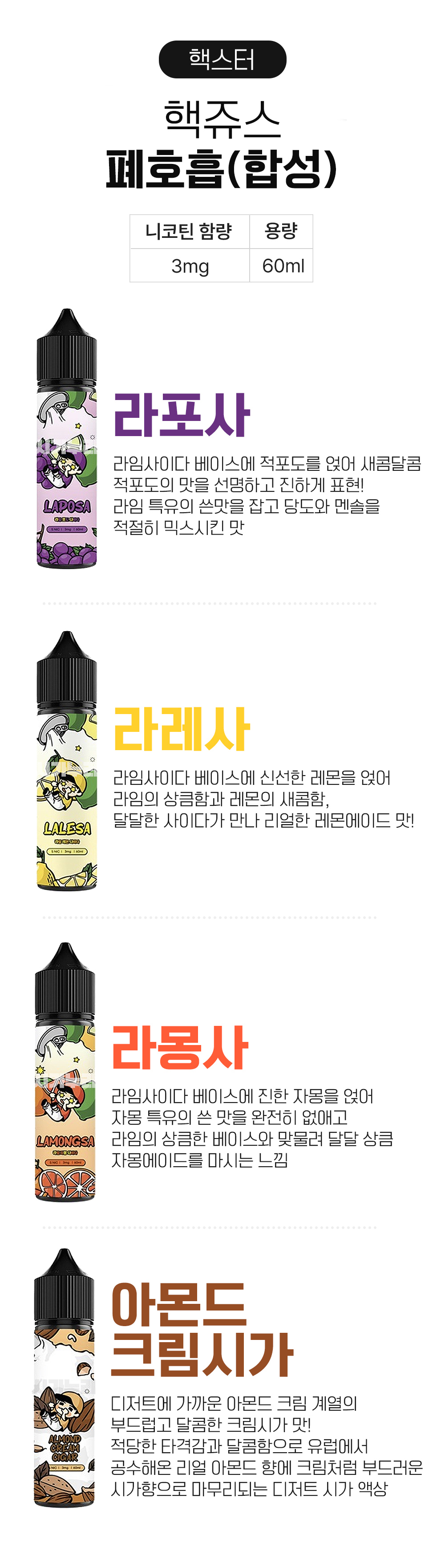 점퍼 -S17L1