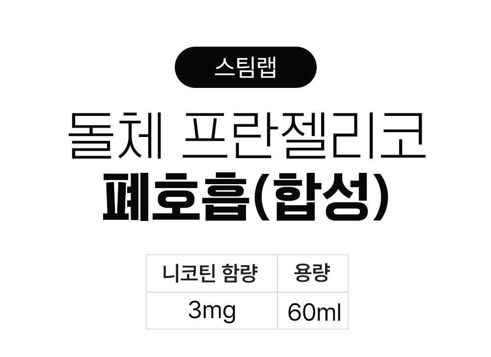 화장품 상품 이미지-S12L1