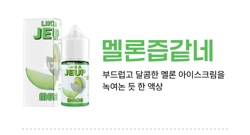 악세사리 -S5L14